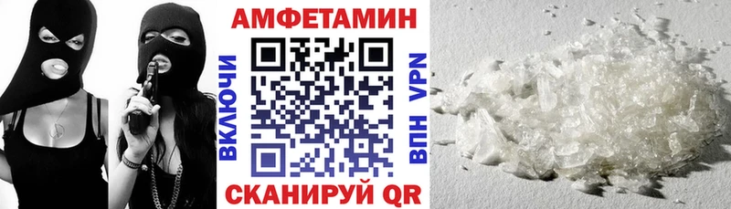 ссылка на мегу ССЫЛКА  Таштагол  Amphetamine VHQ  цены  