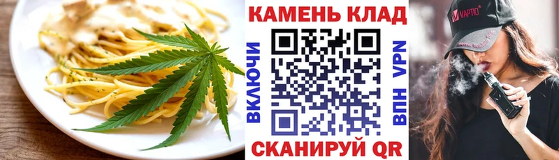 Canna-Cookies конопля  маркетплейс какой сайт  Таштагол 