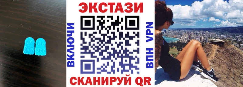 ЭКСТАЗИ mix Таштагол