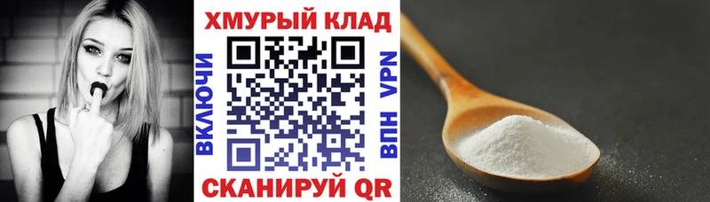 Героин хмурый Таштагол