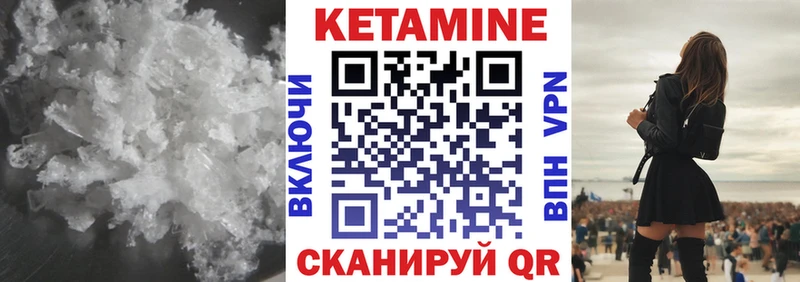 KRAKEN ССЫЛКА  Таштагол  Кетамин VHQ  купить  сайты 