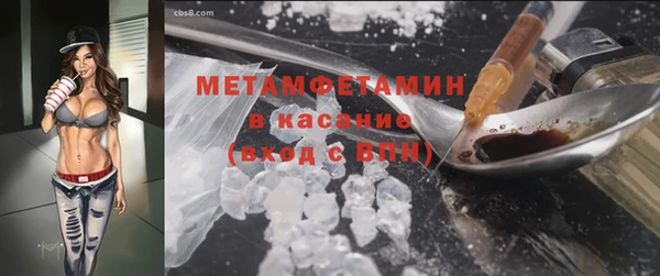 скорость mdpv Нефтекумск