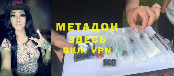 кокаин Алексин