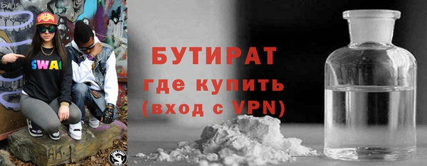 прущий лед Абдулино