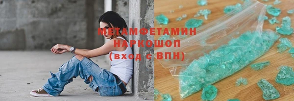 кокаин перу Абаза