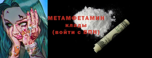 прущий лед Абдулино
