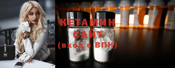 прущий лед Абдулино