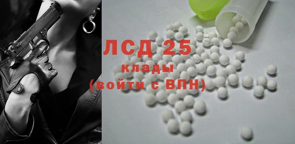 прущий лед Абдулино