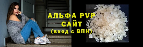 прущий лед Абдулино