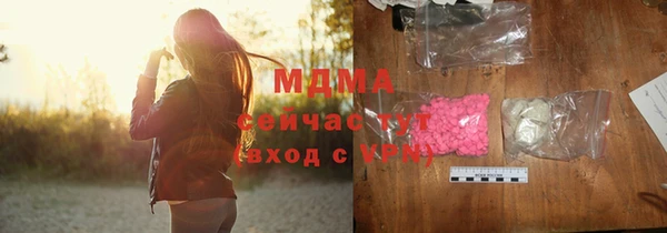 кокаин перу Абаза