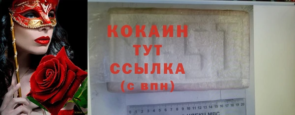 кокаин перу Абаза