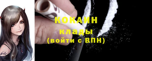 прущий лед Абдулино