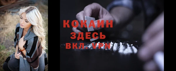 кокаин перу Абаза