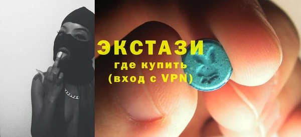 кокаин перу Абаза