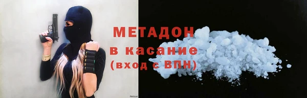 mdma Нефтегорск
