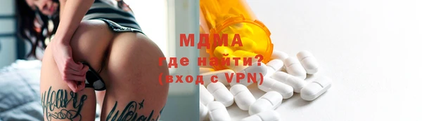 стаф Абинск
