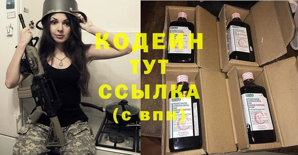 стаф Абинск