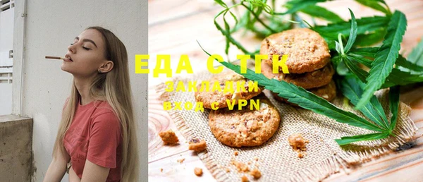прущий лед Абдулино