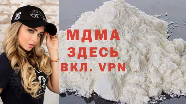 кокаин перу Абаза