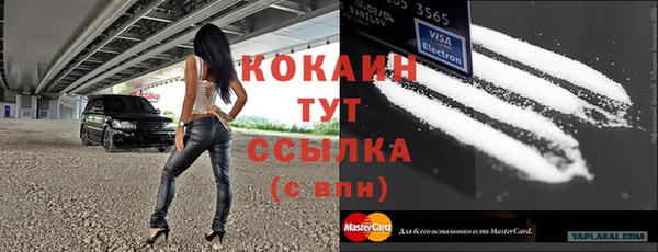прущий лед Абдулино