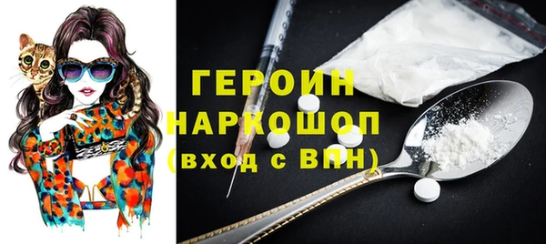 кокаин перу Абаза