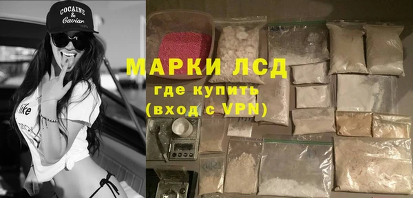прущий лед Абдулино