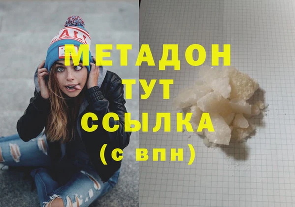 кокаин перу Абаза