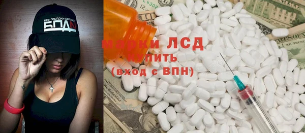 кокаин перу Абаза