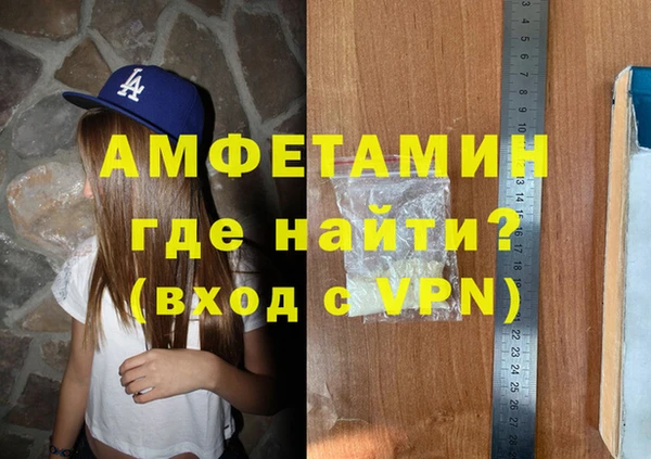 стаф Абинск