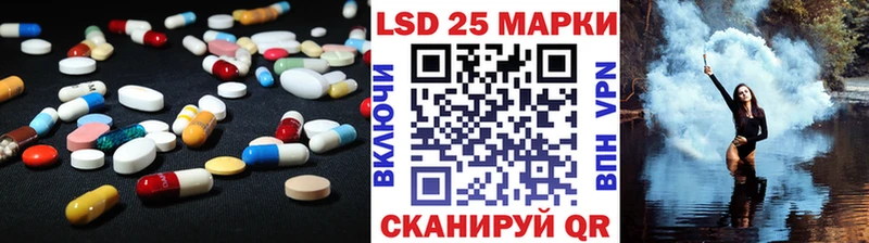 LSD-25 экстази кислота  Таштагол 