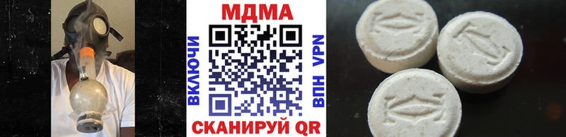 MDMA VHQ  купить наркоту  Таштагол 