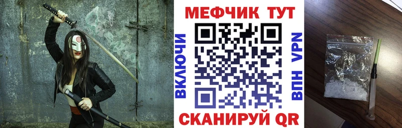 МЕГА маркетплейс  Таштагол  МЕФ кристаллы 