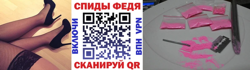 МЕТАМФЕТАМИН Methamphetamine  цена наркотик  Таштагол 